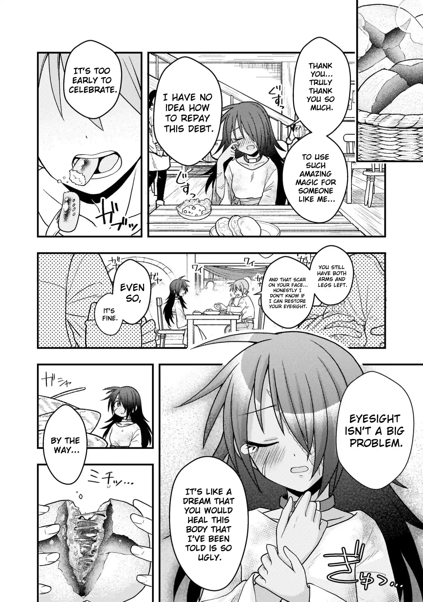 The Life-Risking Adventurer: I Saved a Unlucky Girl and Now She Worships Me with All Her Might, So I Guess I Have to Take Responsibility Chapter 2 page 20 - 