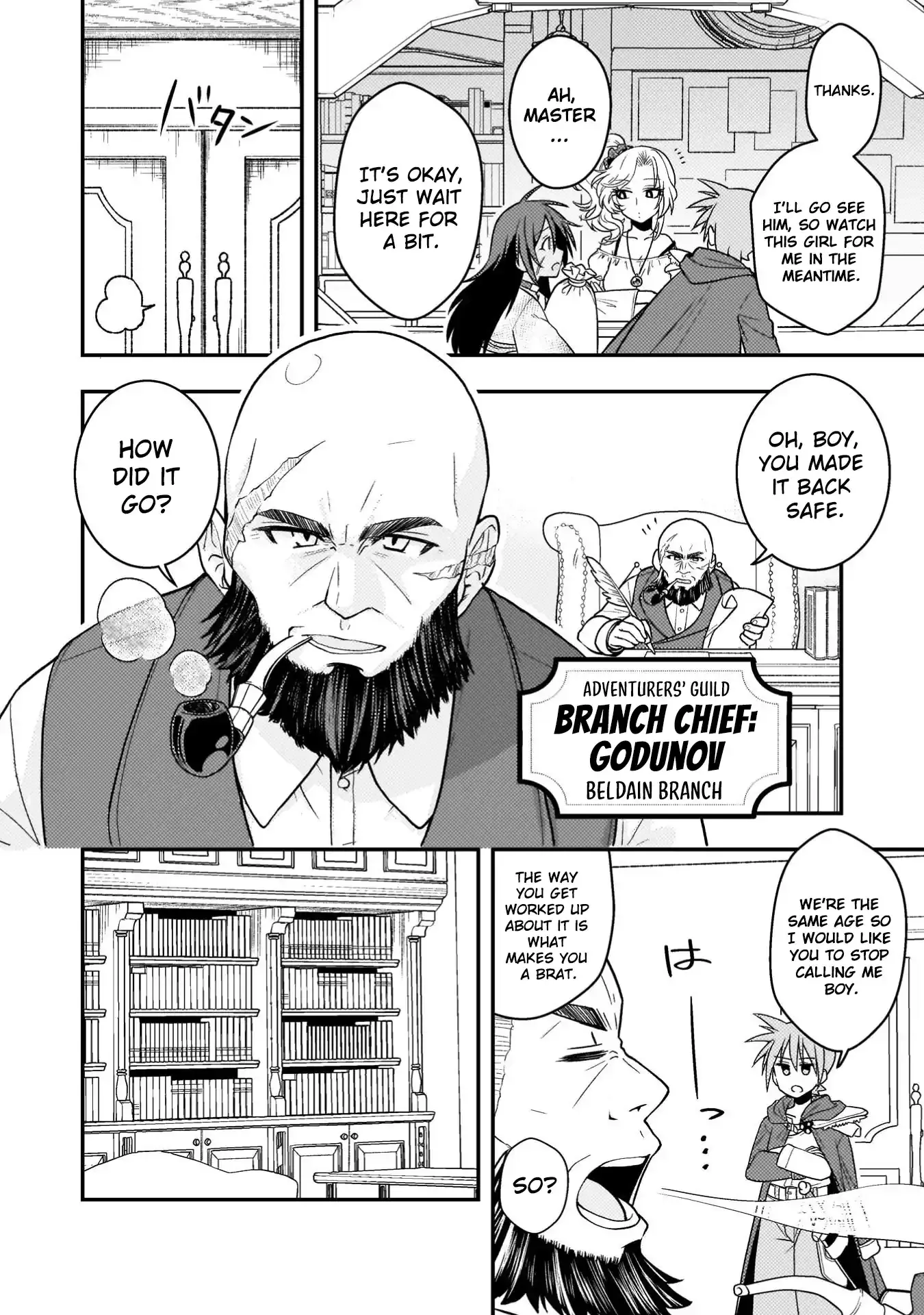 The Life-Risking Adventurer: I Saved a Unlucky Girl and Now She Worships Me with All Her Might, So I Guess I Have to Take Responsibility Chapter 2 page 28 - 