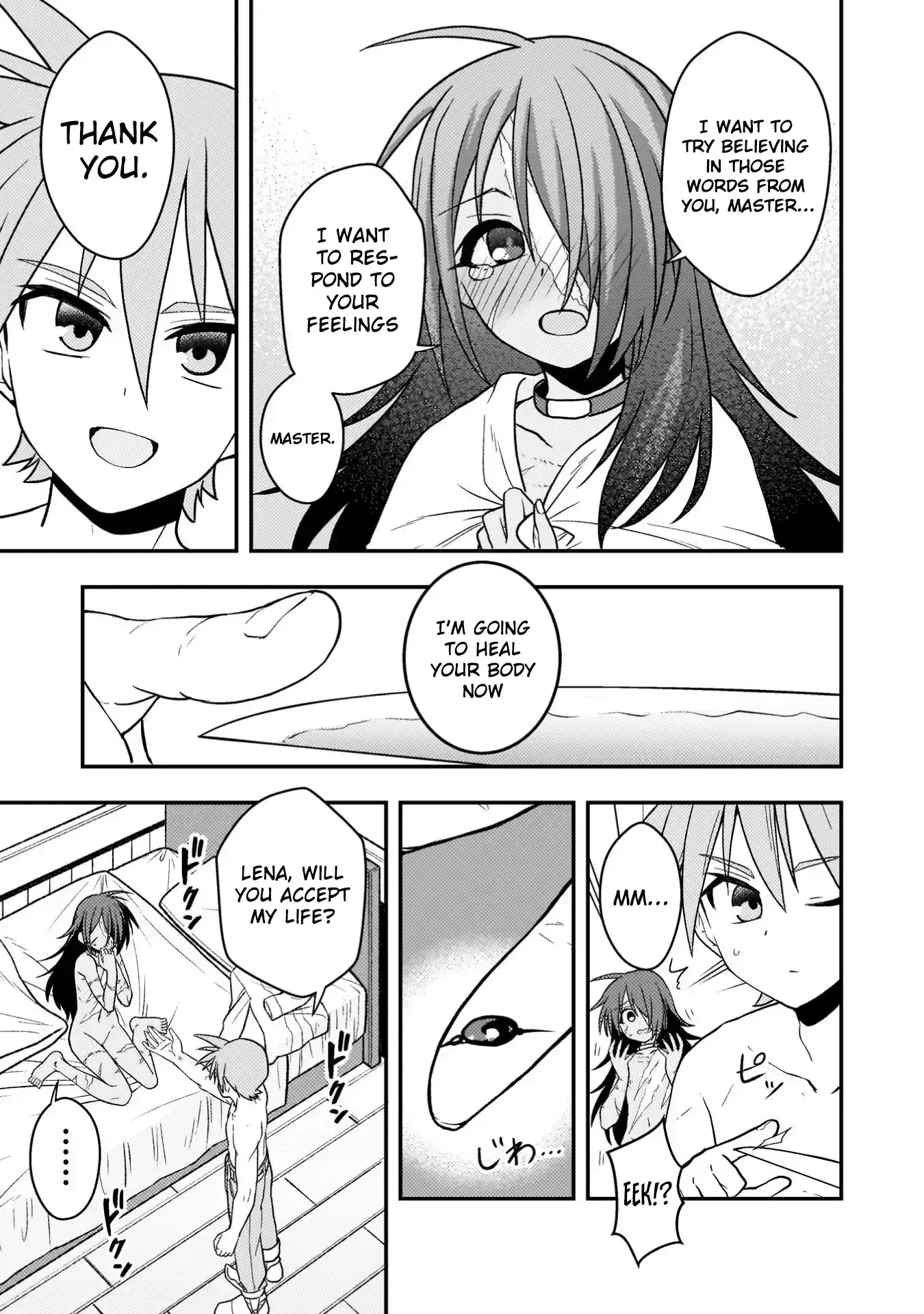 The Life-Risking Adventurer: I Saved a Unlucky Girl and Now She Worships Me with All Her Might, So I Guess I Have to Take Responsibility Chapter 2 page 10 - 