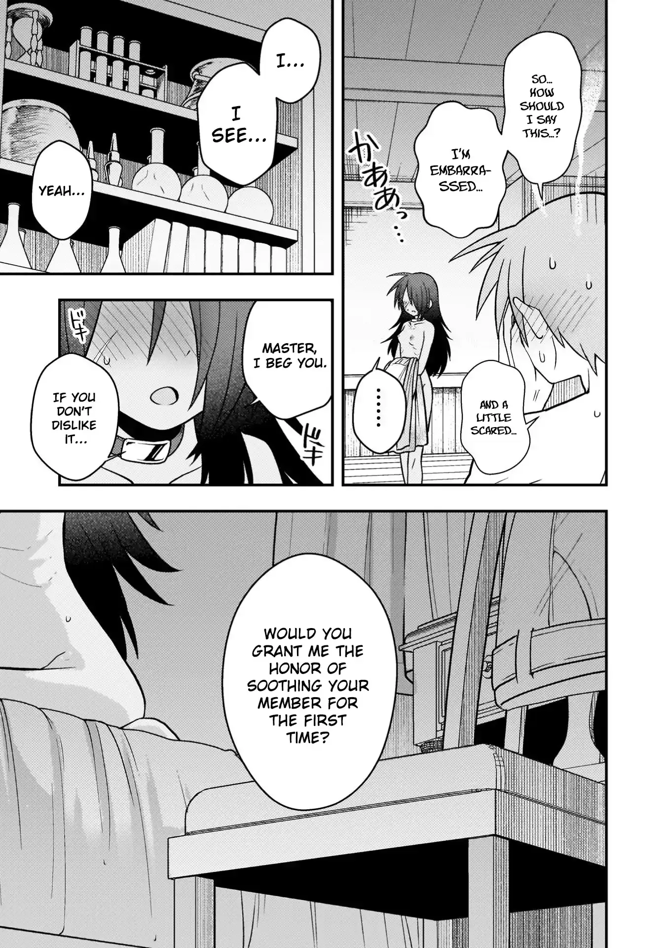 The Life-Risking Adventurer: I Saved a Unlucky Girl and Now She Worships Me with All Her Might, So I Guess I Have to Take Responsibility Chapter 3 page 12 - 