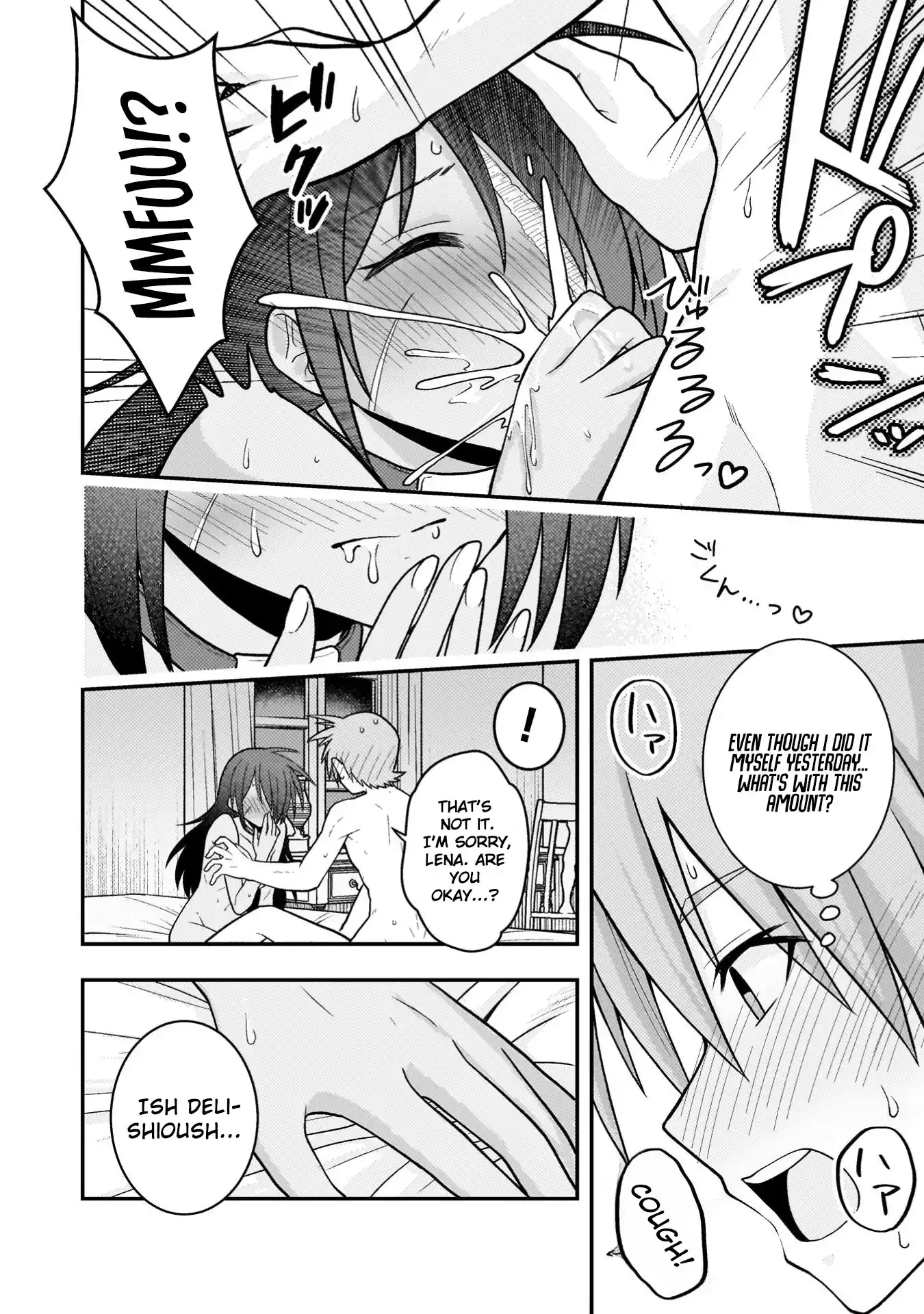 The Life-Risking Adventurer: I Saved a Unlucky Girl and Now She Worships Me with All Her Might, So I Guess I Have to Take Responsibility Chapter 3 page 15 - 
