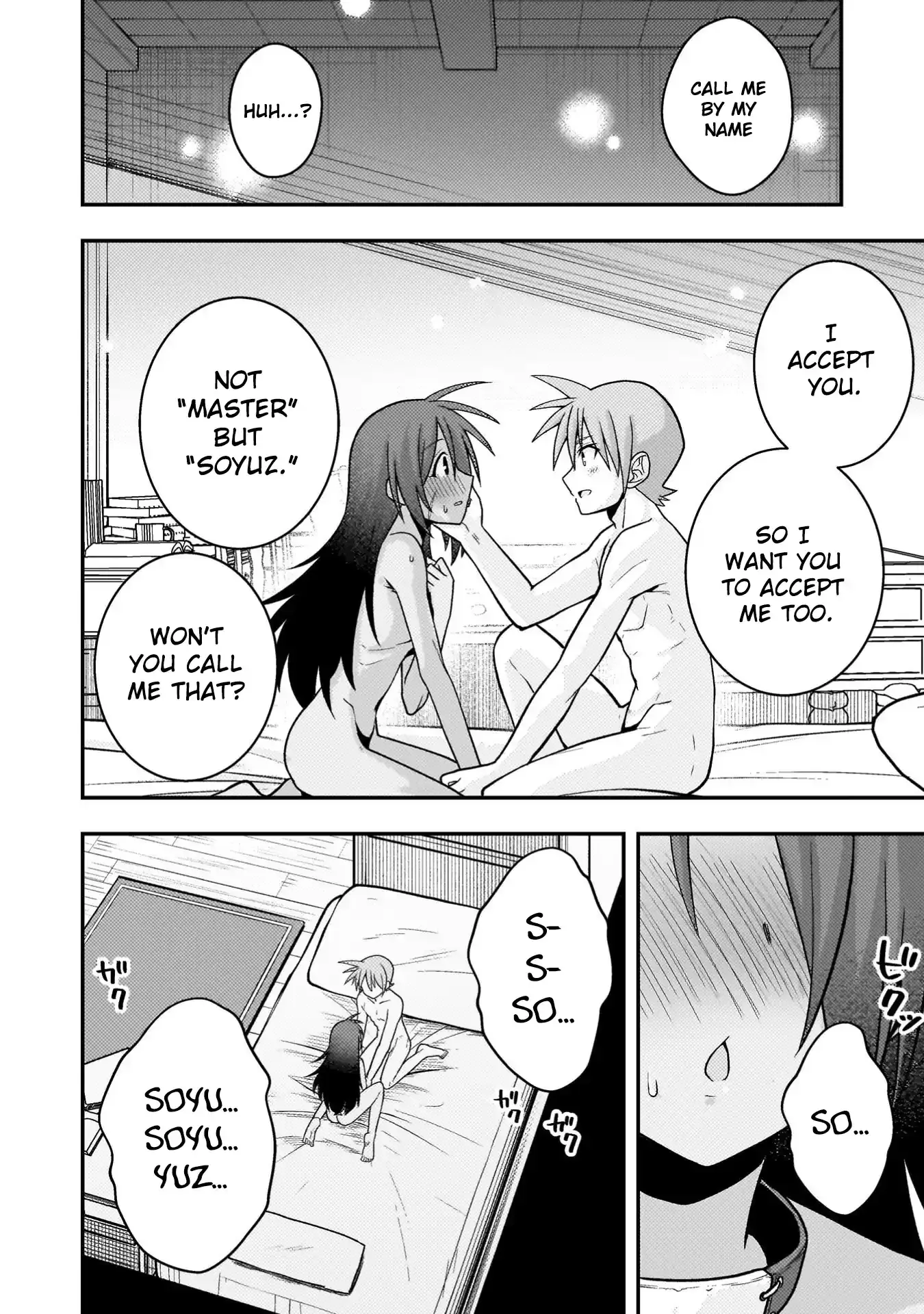 The Life-Risking Adventurer: I Saved a Unlucky Girl and Now She Worships Me with All Her Might, So I Guess I Have to Take Responsibility Chapter 3 page 23 - 