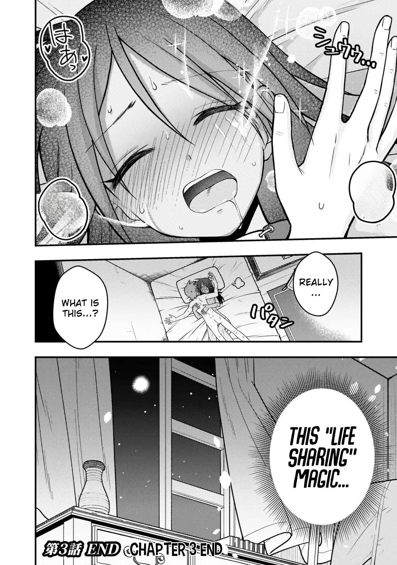 The Life-Risking Adventurer: I Saved a Unlucky Girl and Now She Worships Me with All Her Might, So I Guess I Have to Take Responsibility Chapter 3 page 30 - 