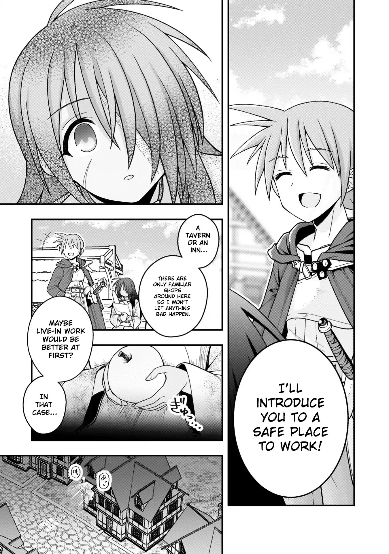 The Life-Risking Adventurer: I Saved a Unlucky Girl and Now She Worships Me with All Her Might, So I Guess I Have to Take Responsibility Chapter 3 page 6 - 