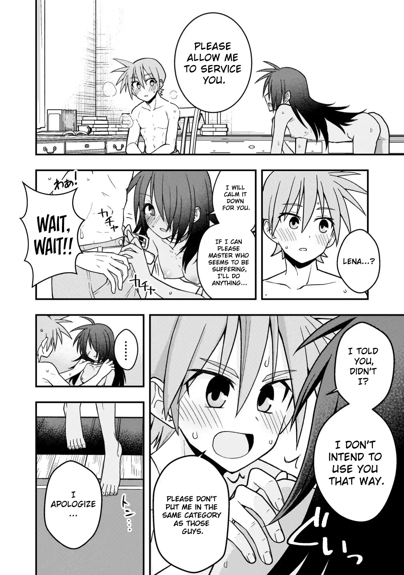 The Life-Risking Adventurer: I Saved a Unlucky Girl and Now She Worships Me with All Her Might, So I Guess I Have to Take Responsibility Chapter 3 page 9 - 