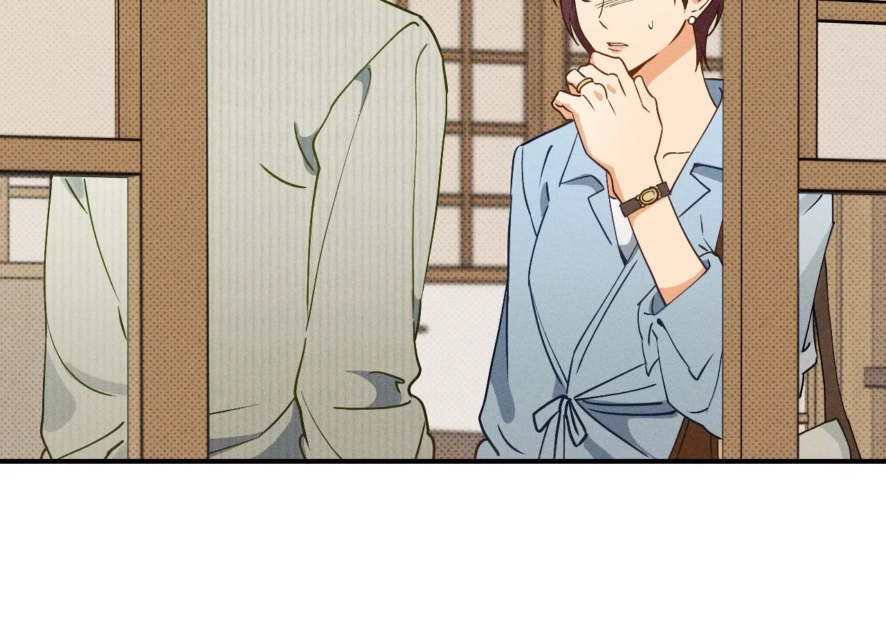 The Light I Give You Chapter 11 page 16 - 