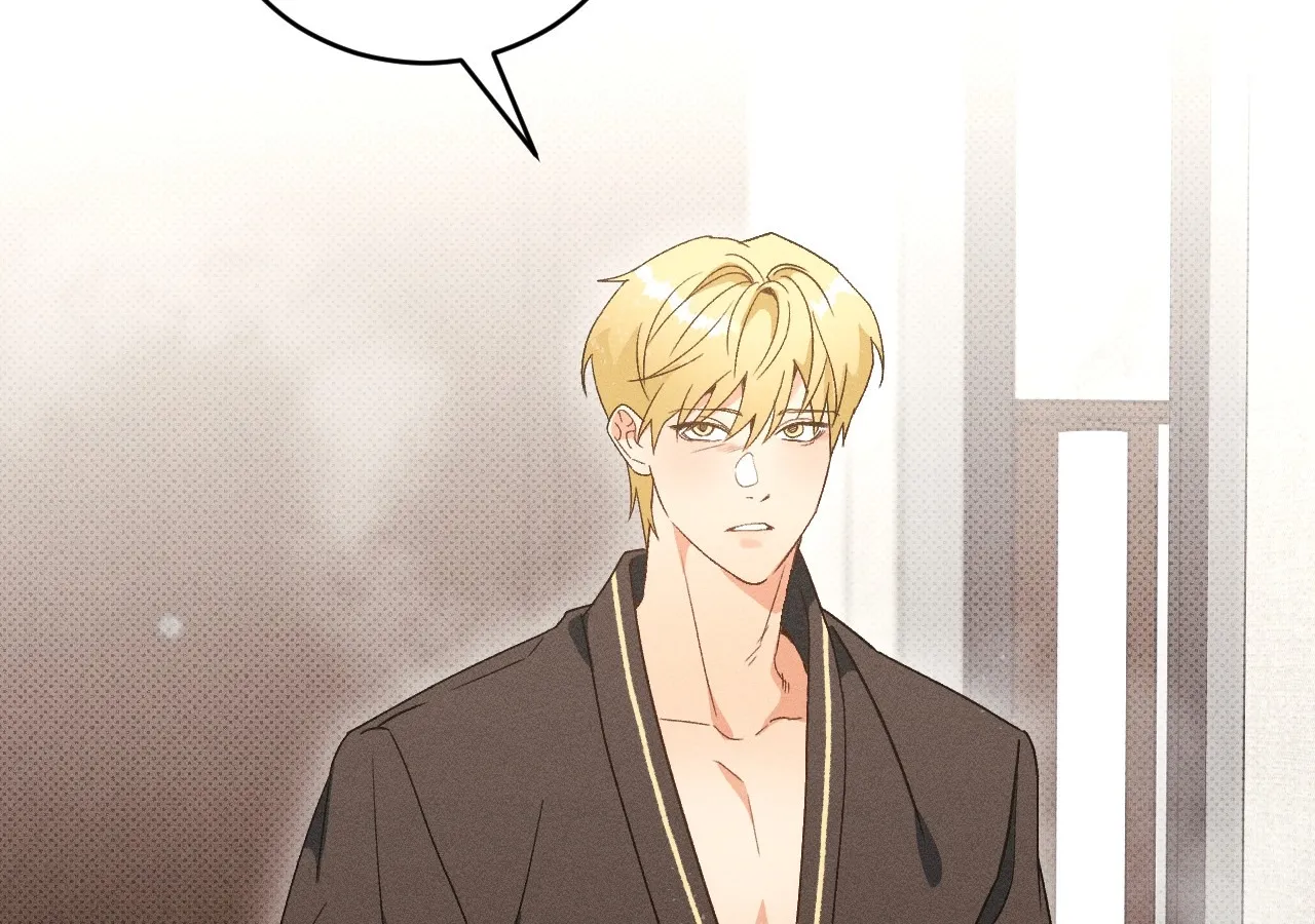 The Light I Give You Chapter 12 page 12 - 