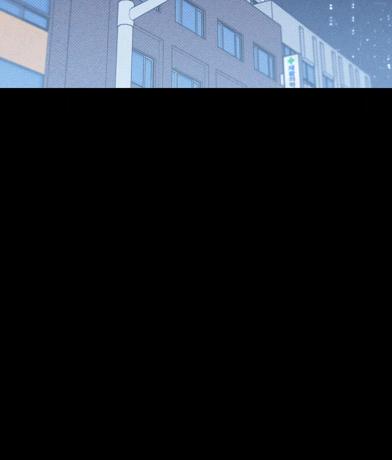 The Light I Give You Chapter 13 page 22 - 