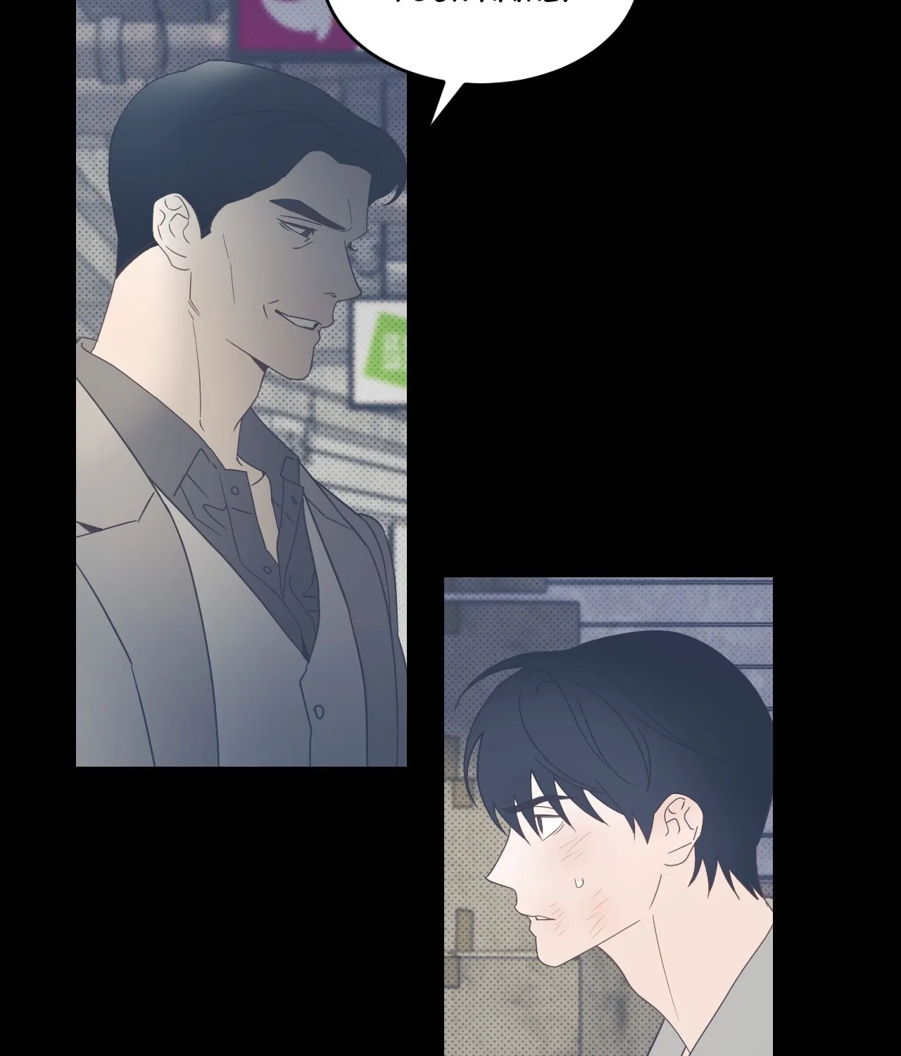 The Light I Give You Chapter 14 page 43 - 