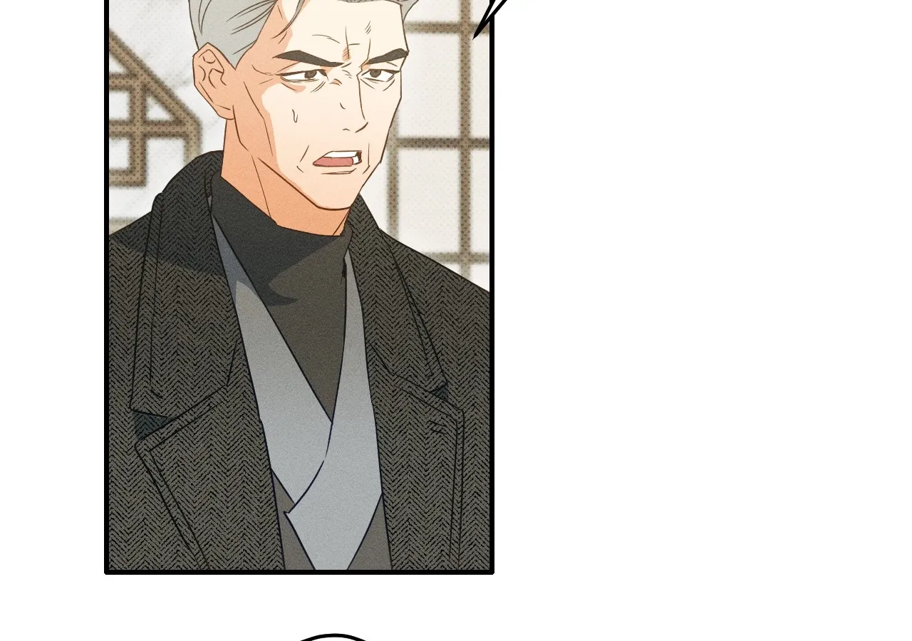 The Light I Give You Chapter 19 page 84 - 