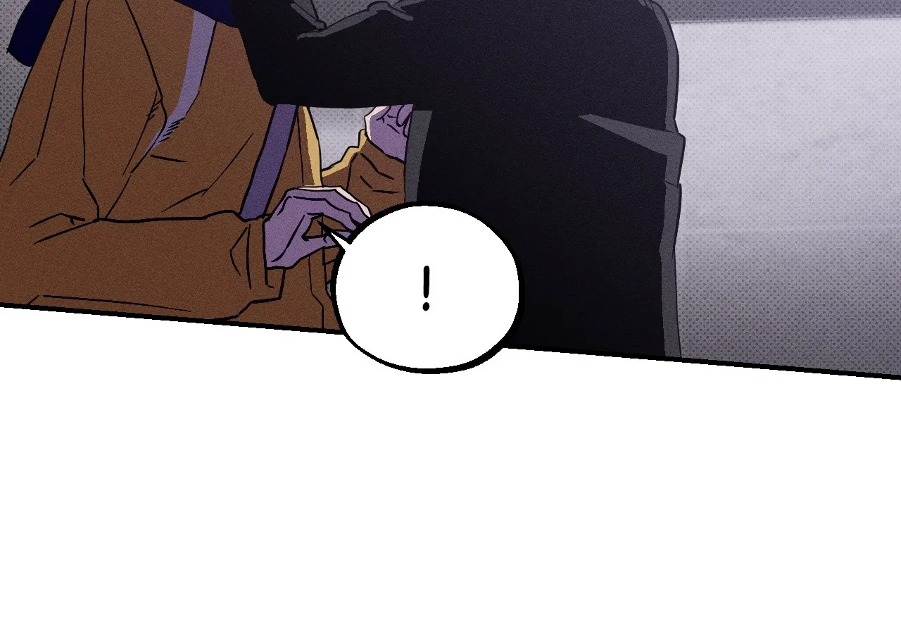 The Light I Give You Chapter 2 page 6 - 