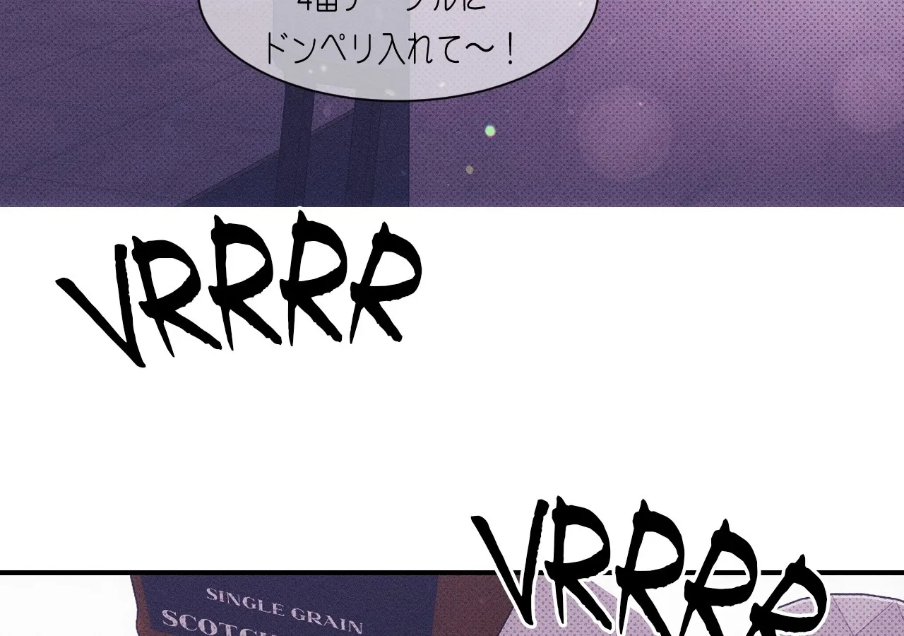 The Light I Give You Chapter 20 page 154 - 