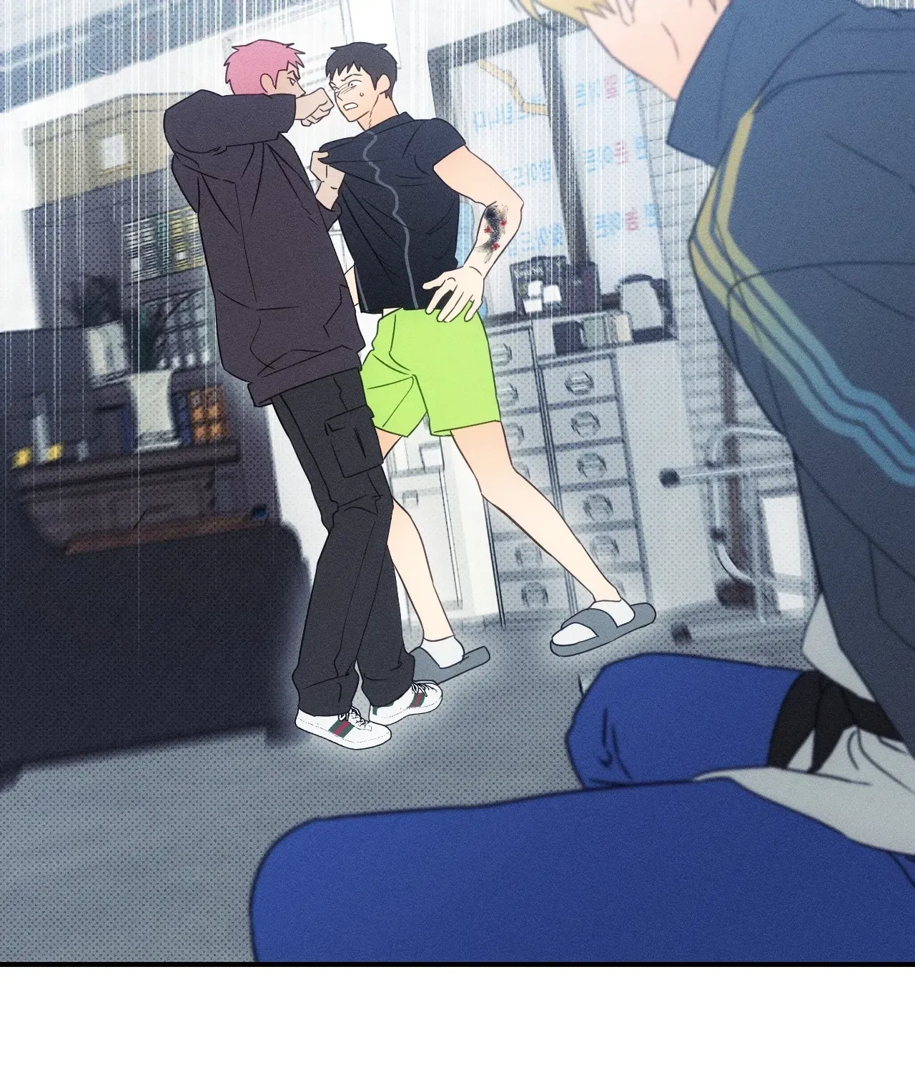 The Light I Give You Chapter 20 page 43 - 