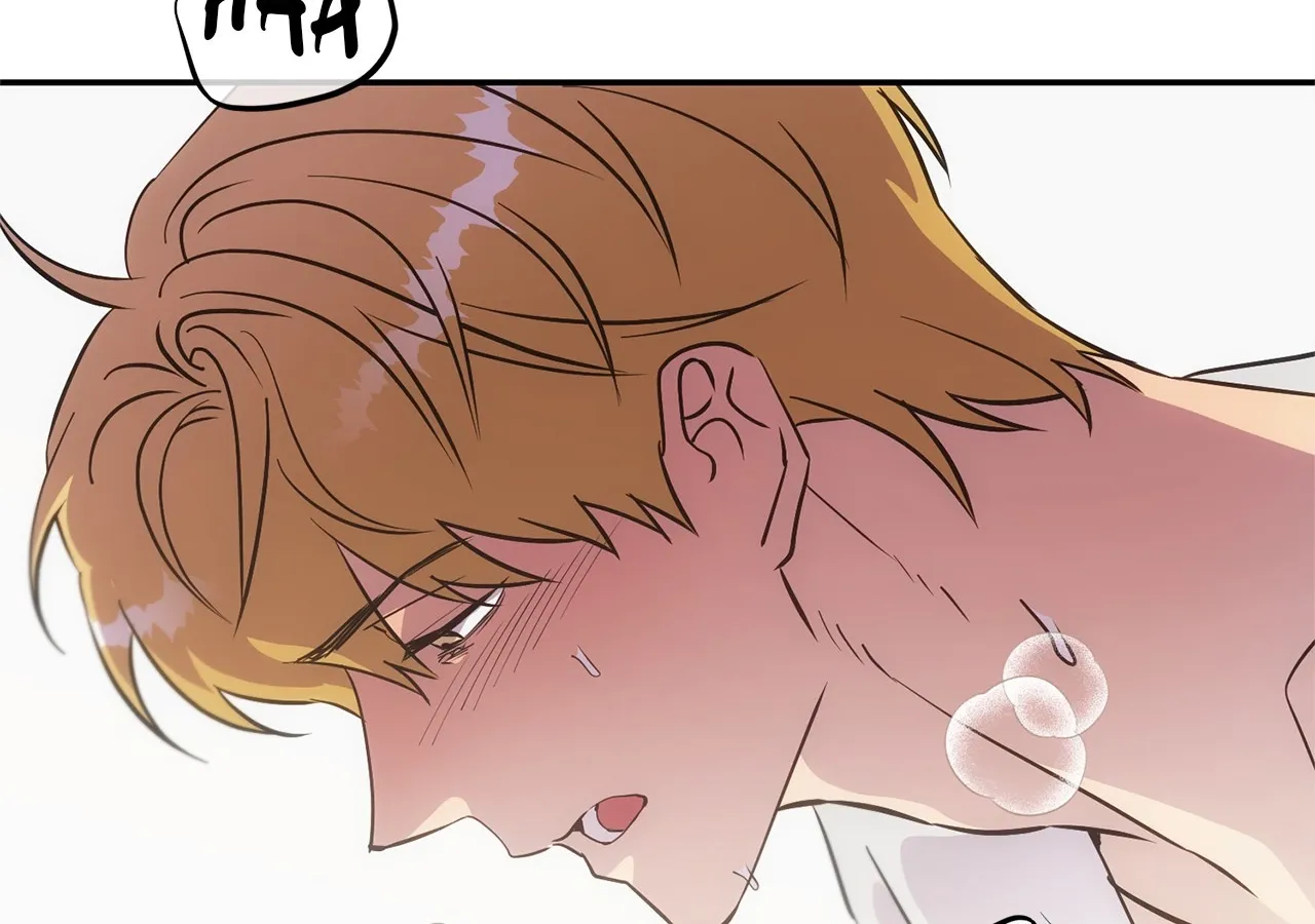 The Light I Give You Chapter 25 page 31 - 