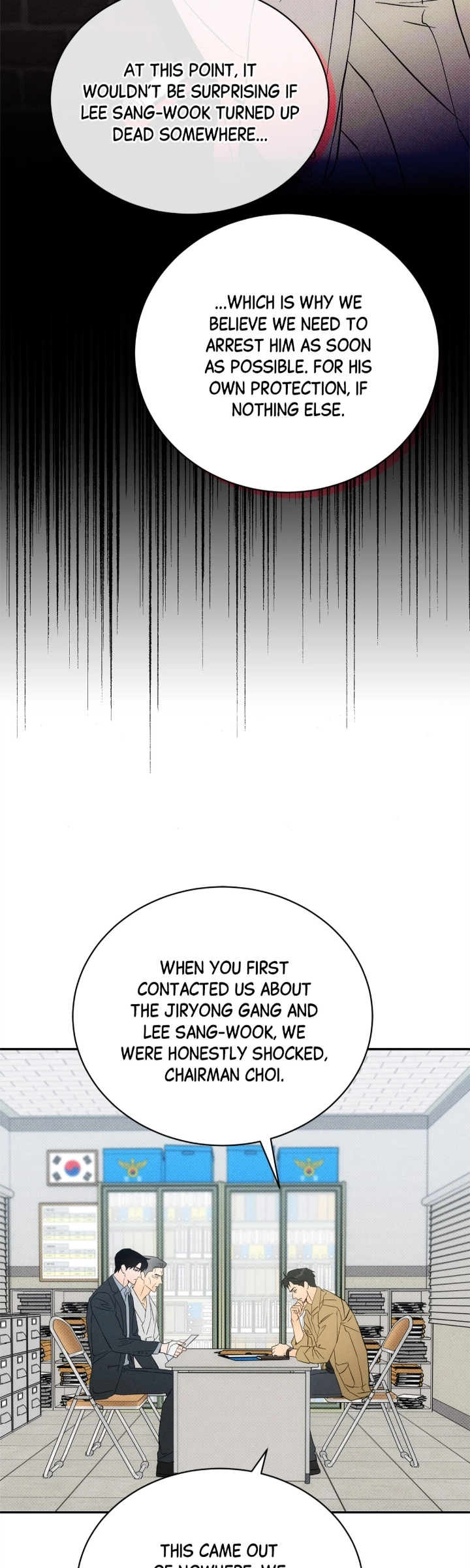 The Light I Give You Chapter 26 page 15 - 