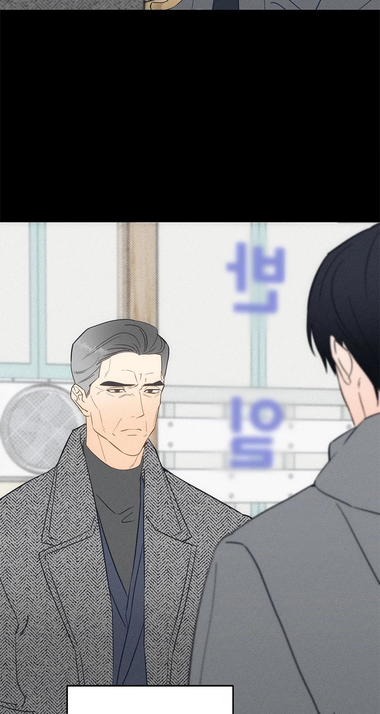 The Light I Give You Chapter 31 page 20 - 