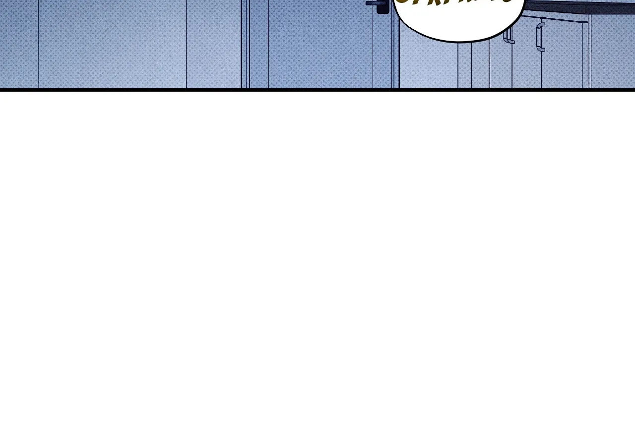 The Light I Give You Chapter 6 page 71 - 