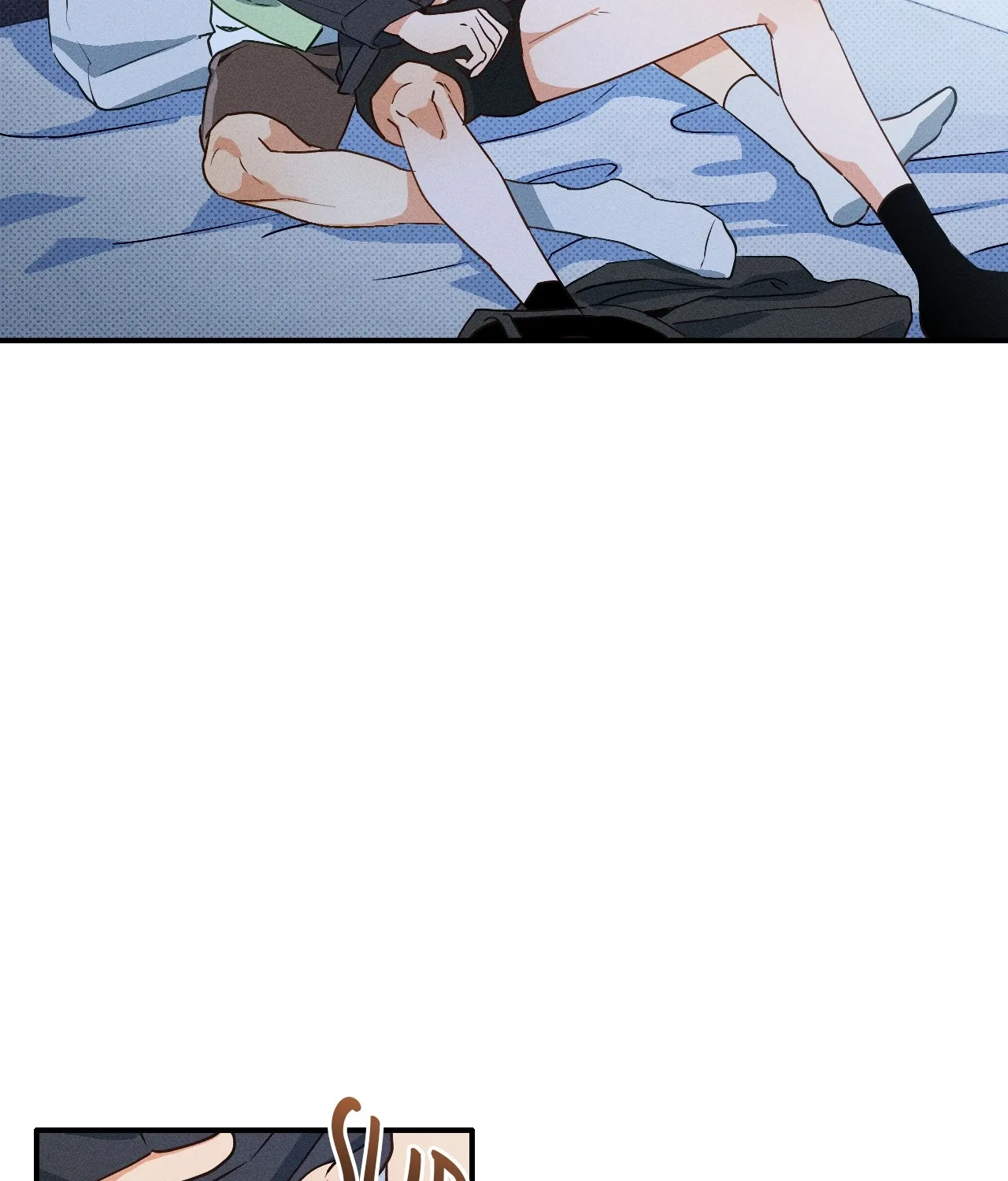 The Light I Give You Chapter 7 page 57 - 