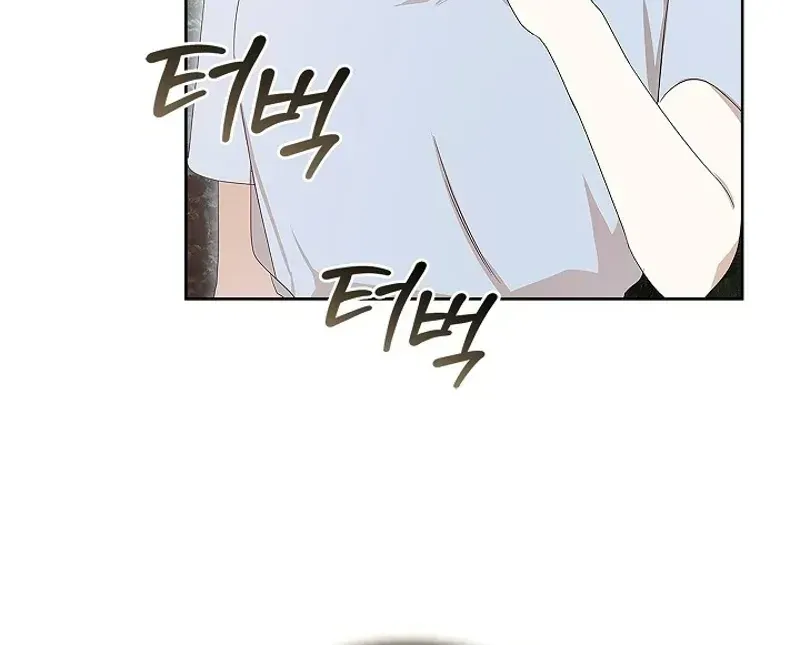 The light in the annex does not go out Chapter 1.2 page 44 - 