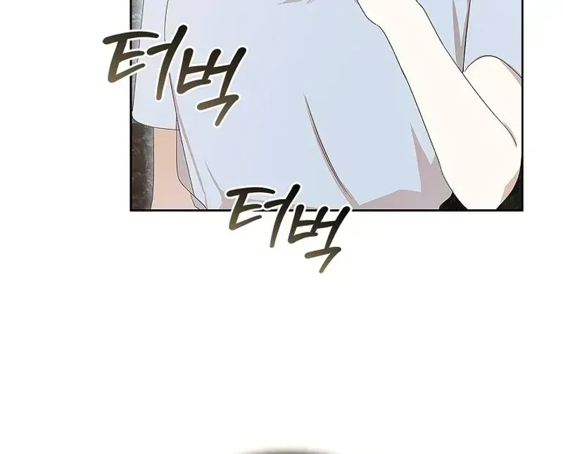 The light in the annex does not go out Chapter 1.3 page 44 - 