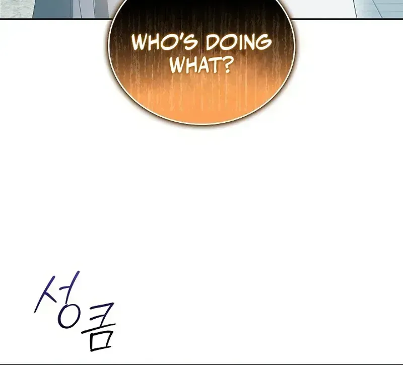 The light in the annex does not go out Chapter 1.3 page 55 - 