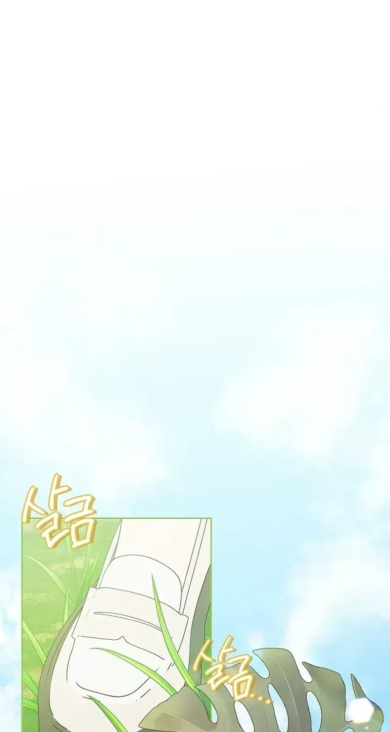The light in the annex does not go out Chapter 1.4 page 3 - 