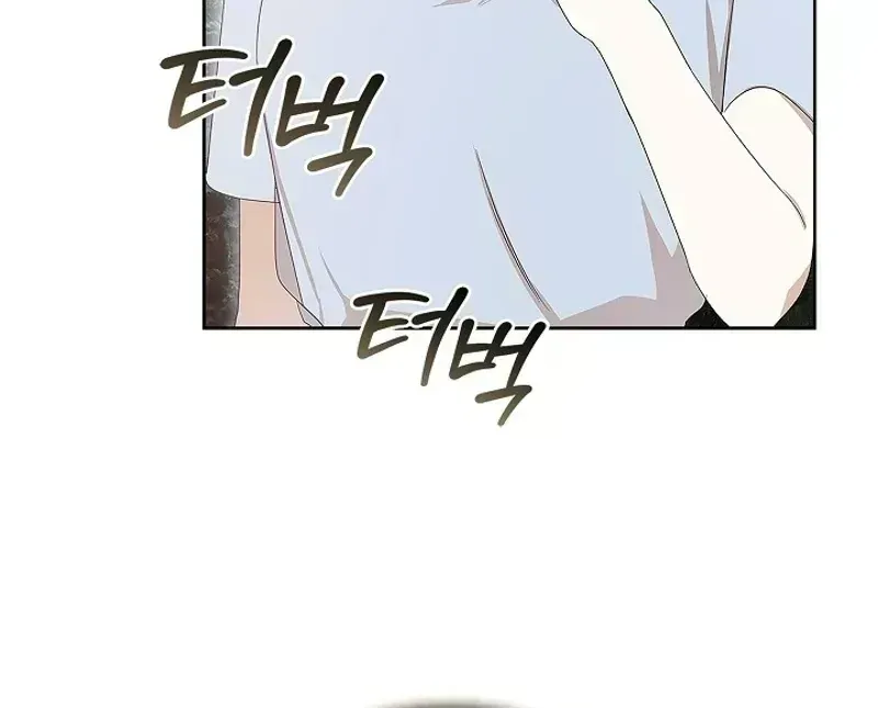 The light in the annex does not go out Chapter 1.4 page 44 - 