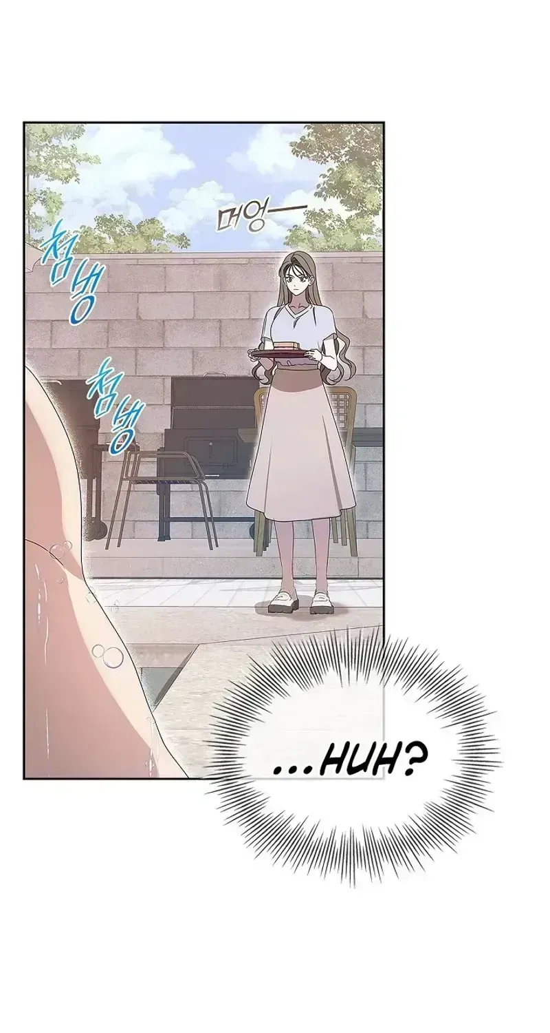 The light in the annex does not go out Chapter 1.5 page 36 - 