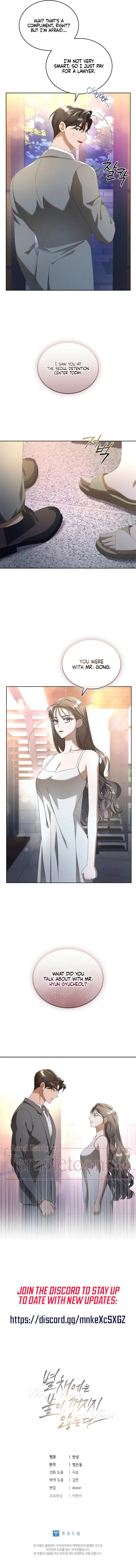 The light in the annex does not go out Chapter 11 page 10 - 