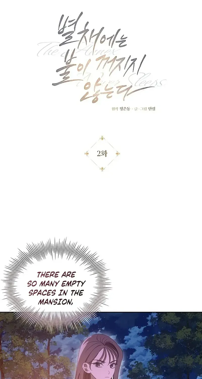 The light in the annex does not go out Chapter 2.1 page 11 - 