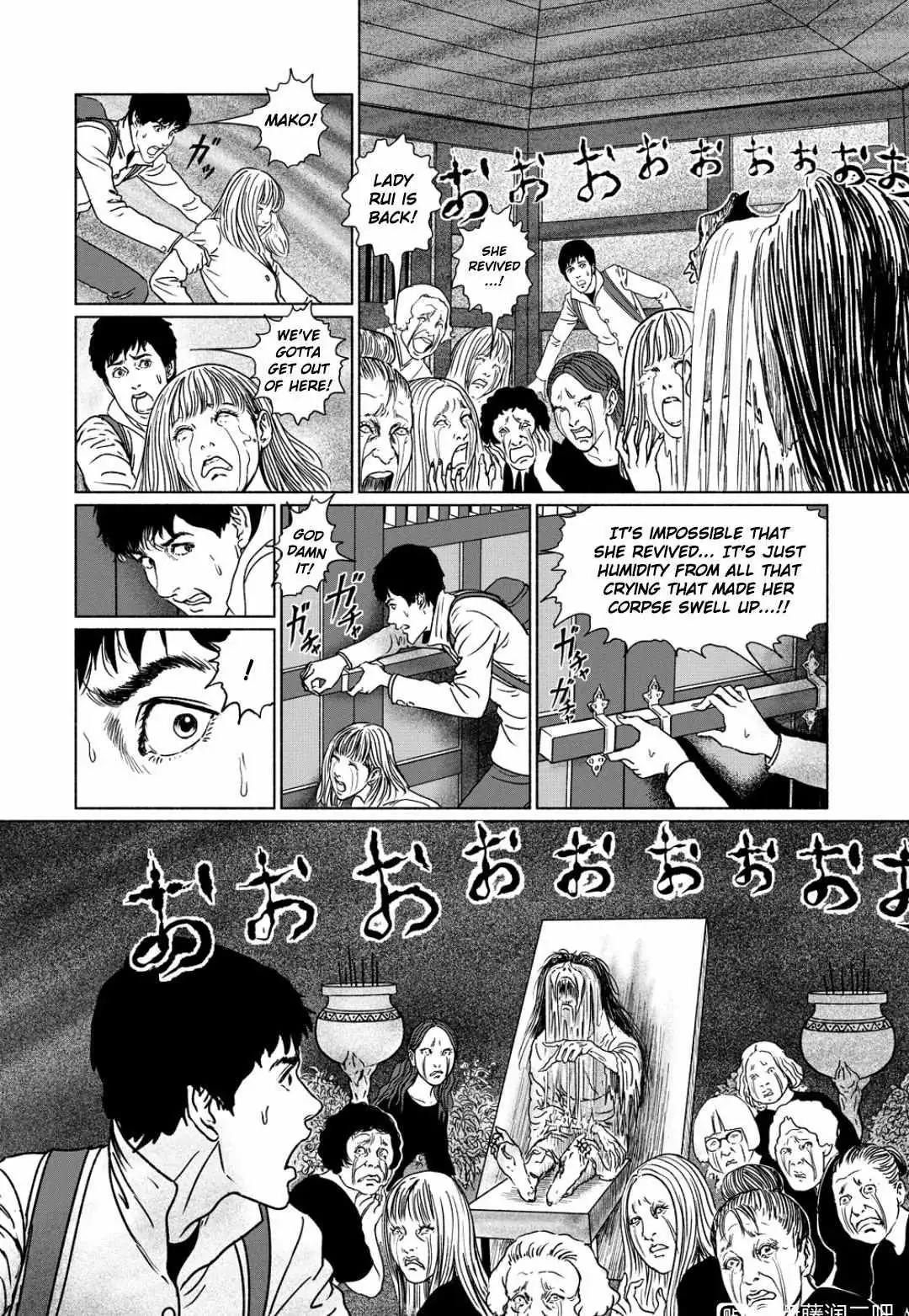 The Liminal Zone Chapter 1.3 page 20 - 