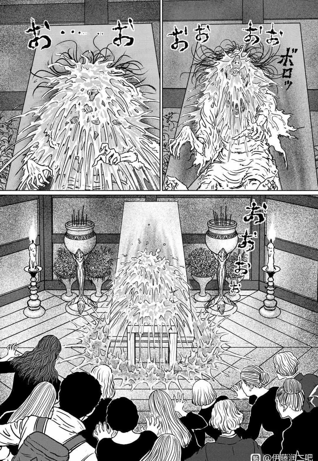 The Liminal Zone Chapter 1.3 page 22 - 