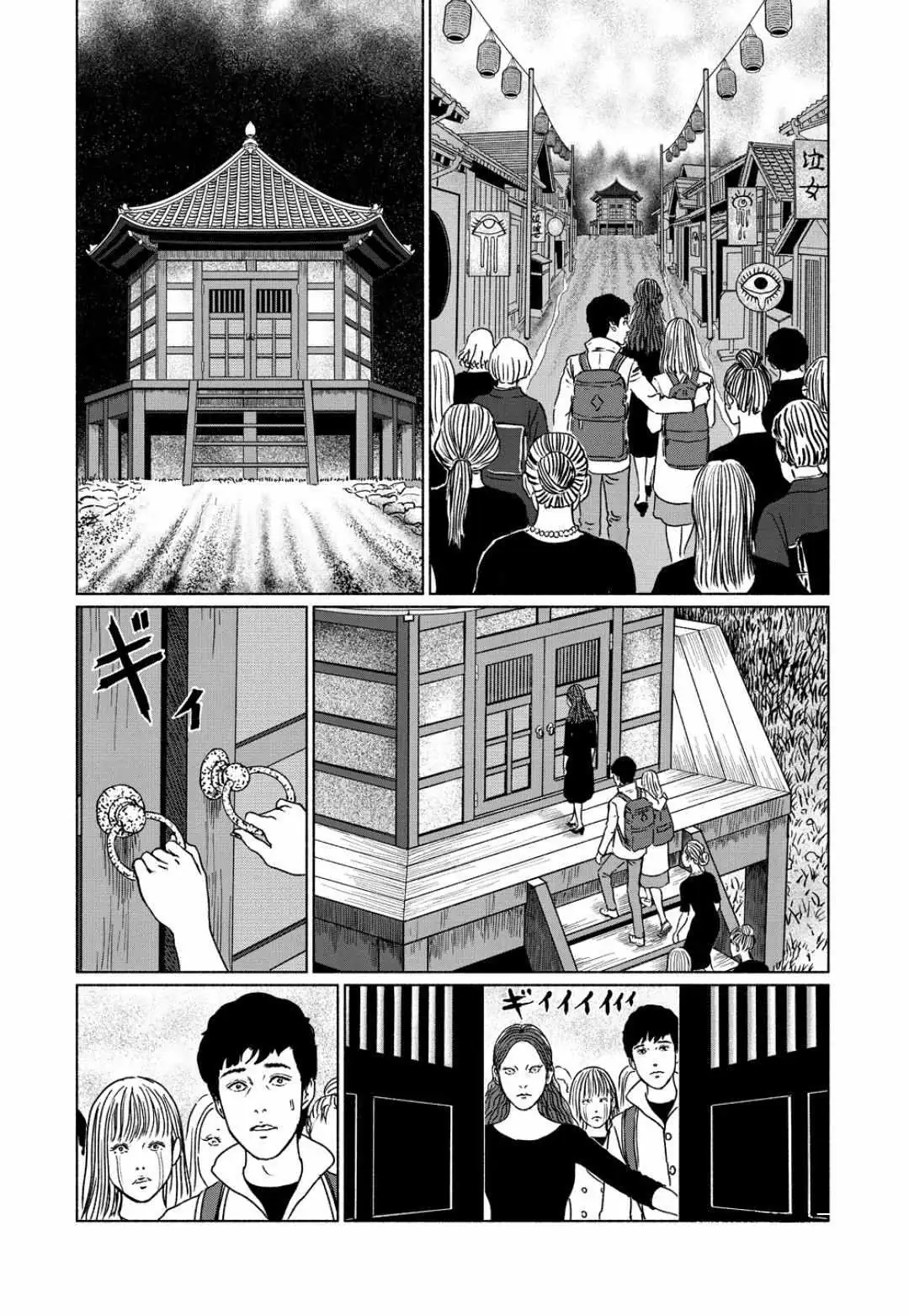 The Liminal Zone Chapter 1.3 page 5 - 