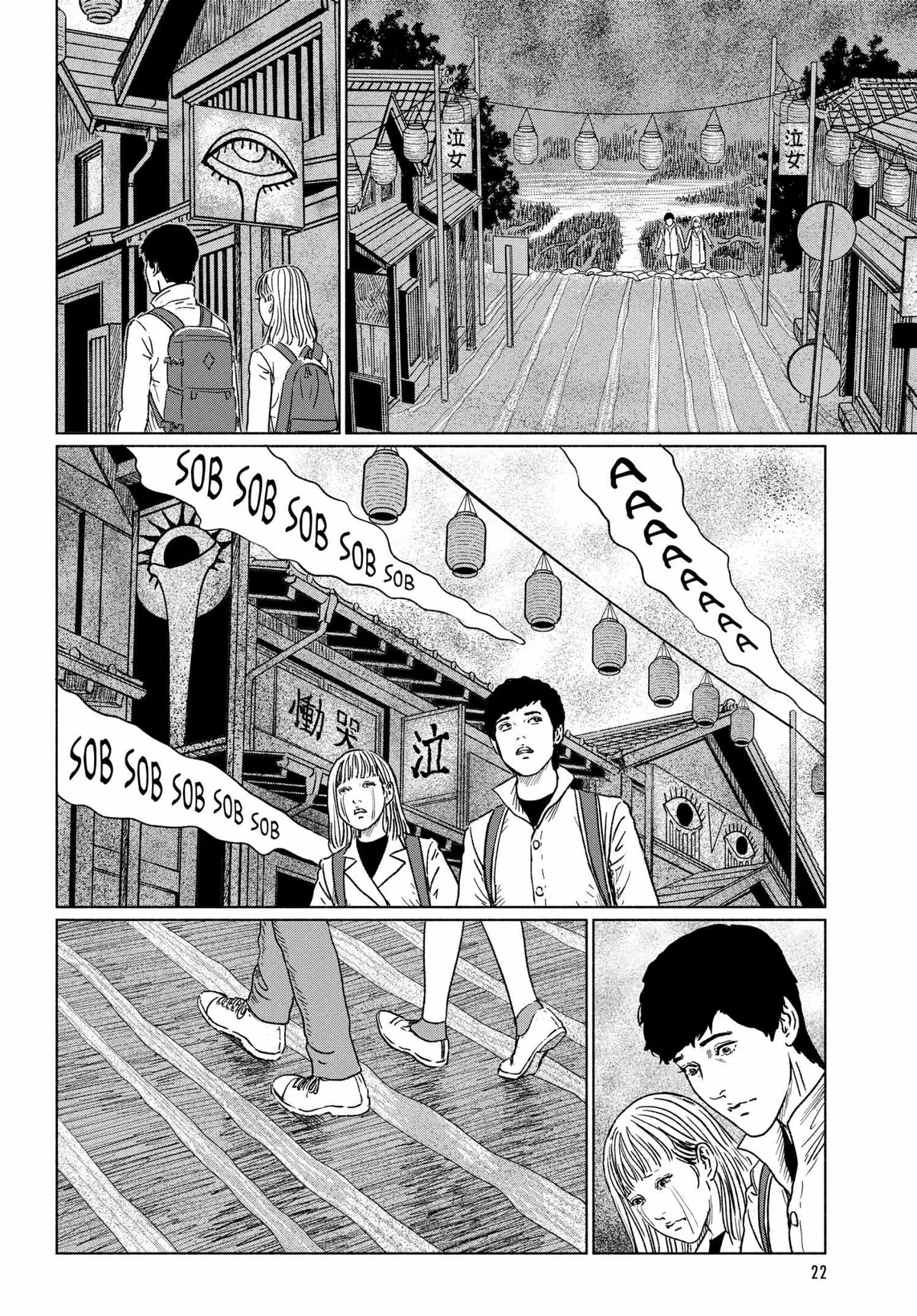 The Liminal Zone Chapter 1 page 23 - 
