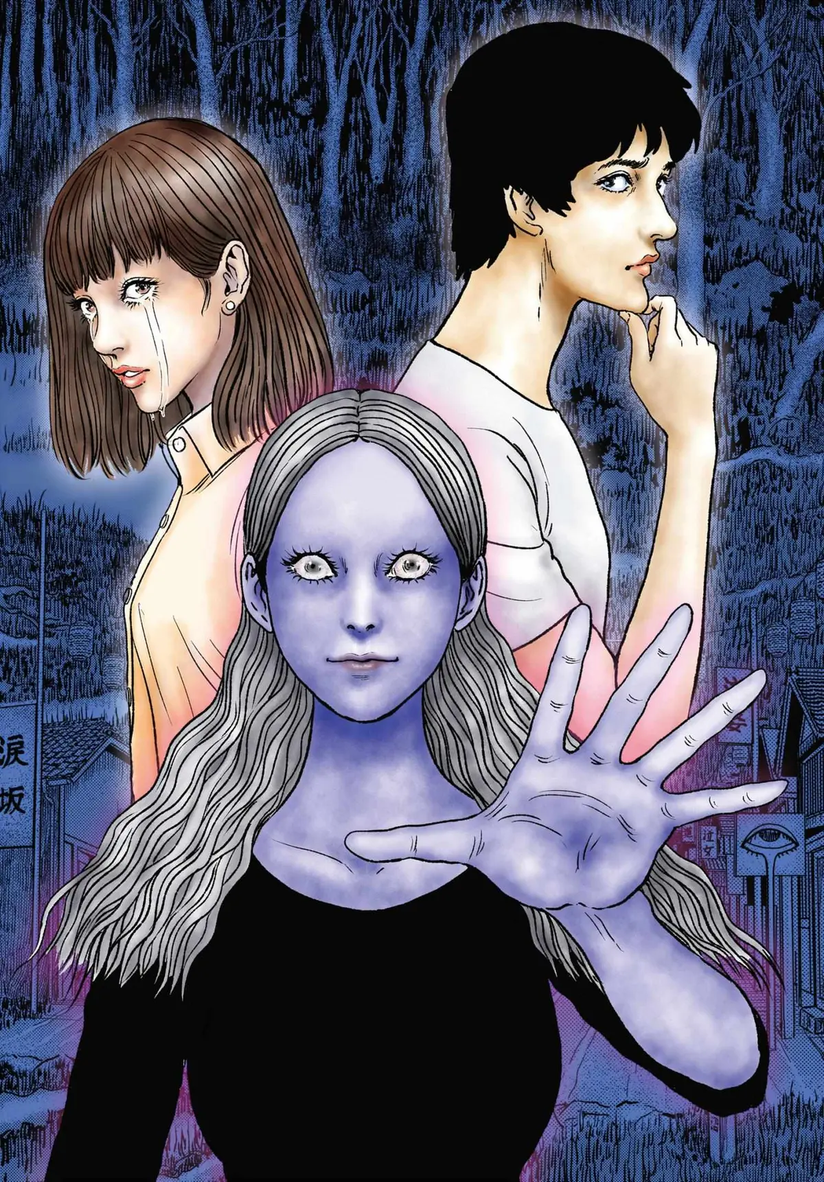The Liminal Zone Chapter 4 page 49 - 