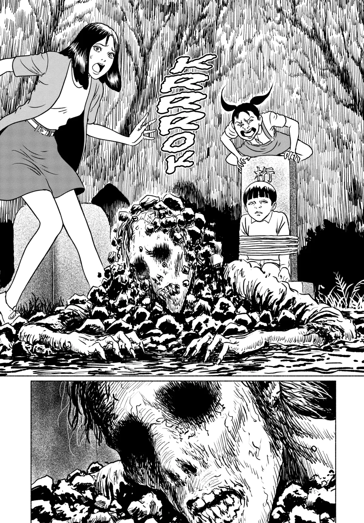 The Liminal Zone Chapter 7 page 27 - 