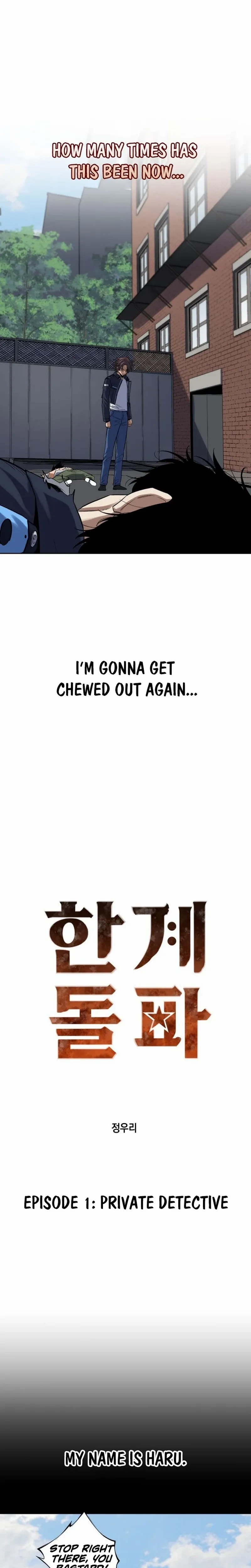 The Limit-Breaking Partner Chapter 1 page 5 - 