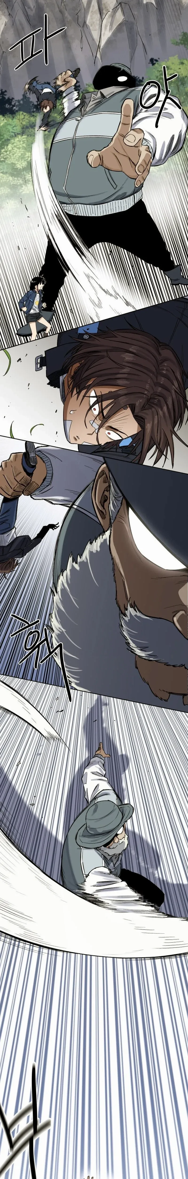 The Limit-Breaking Partner Chapter 1 page 49 - 