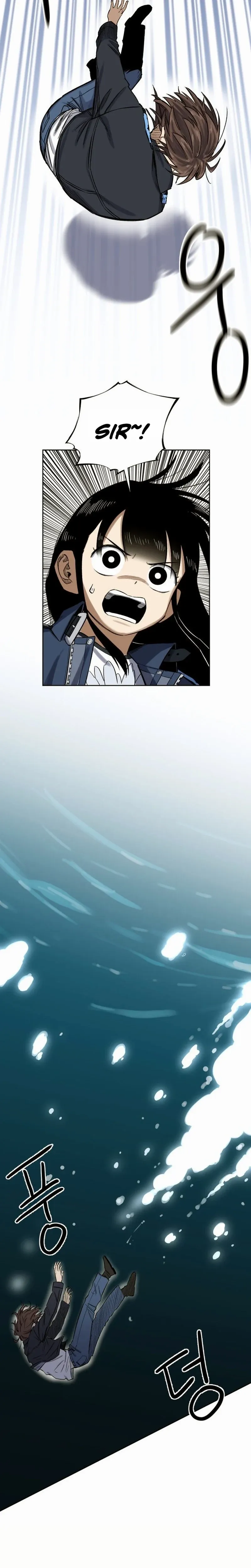 The Limit-Breaking Partner Chapter 1 page 50 - 