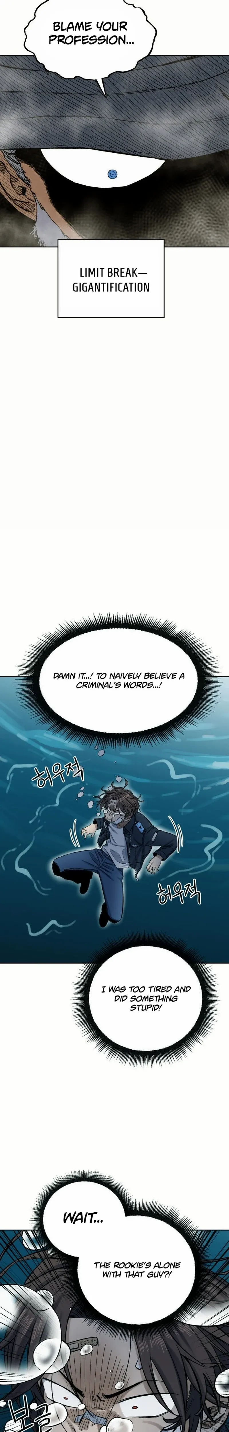 The Limit-Breaking Partner Chapter 1 page 52 - 