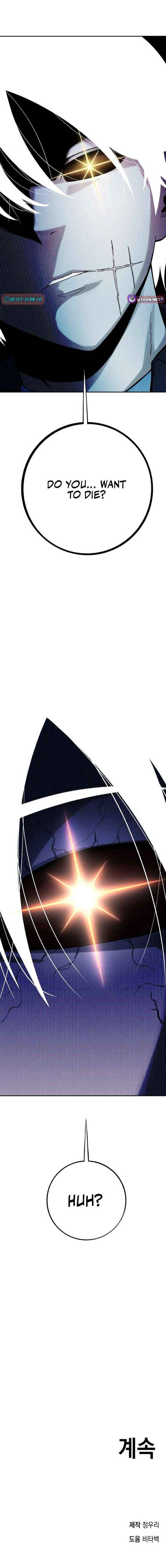 The Limit-Breaking Partner Chapter 11 page 18 - 