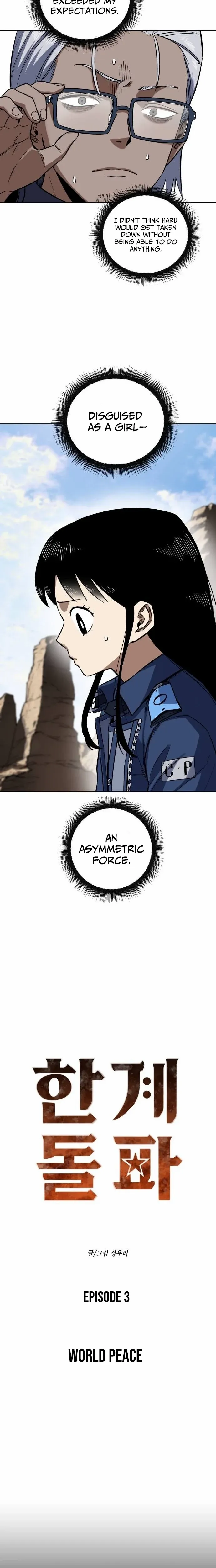 The Limit-Breaking Partner Chapter 3 page 9 - 