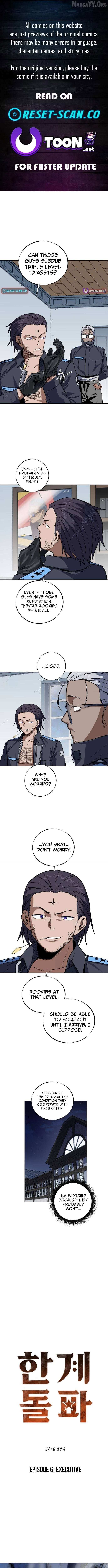 The Limit-Breaking Partner Chapter 6 page 1 - 
