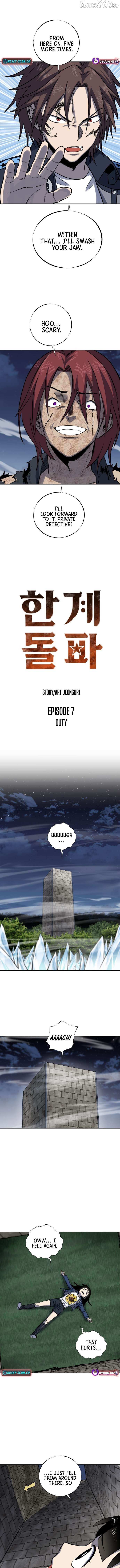 The Limit-Breaking Partner Chapter 7 page 4 - 