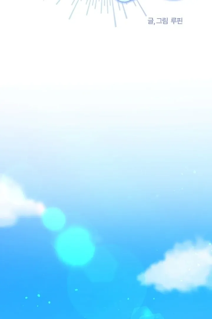 The lion rides the wind Chapter 1 page 35 - 