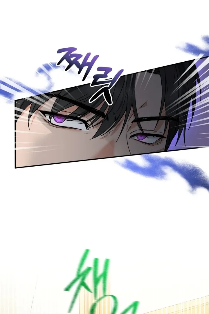 The lion rides the wind Chapter 2 page 26 - 