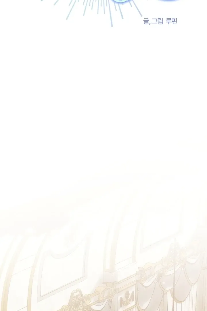 The lion rides the wind Chapter 2 page 9 - 