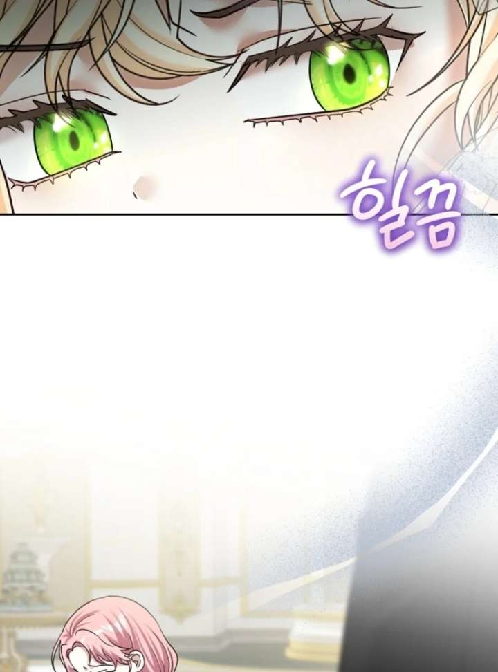 The Little Brat Runs Wild Chapter 14 page 44 - 