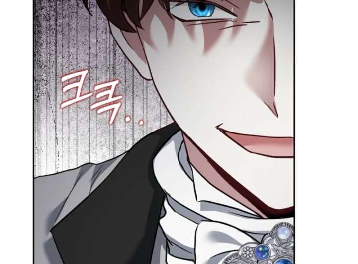 The Little Brat Runs Wild Chapter 14 page 65 - 