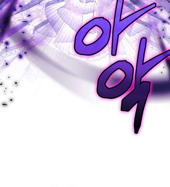 The Little Brat Runs Wild Chapter 17 page 8 - 